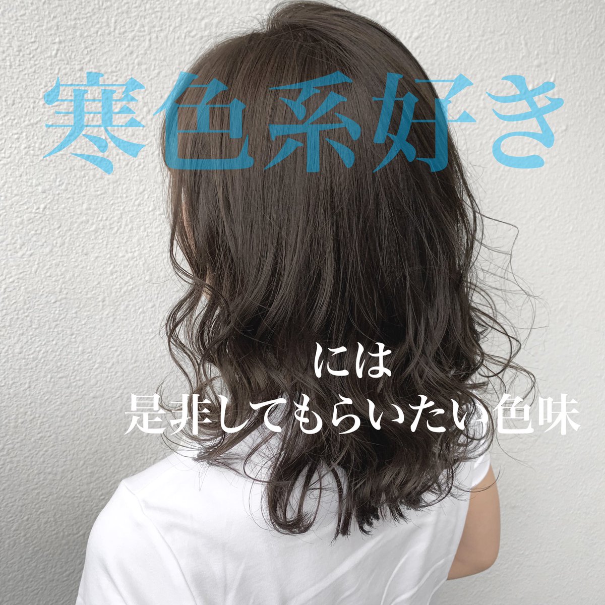 lash40509611's tweet photo. #学生カラークーポン　#表参道カラーリスト　#青山3丁目　#青山トリートメント　#青山カラー　#表参道美容　#表参道美容院オススメ　#南青山美容　#駅近美容院　#透明感カラー得意　#似合わせる　#ナチュラルガーリー　#表参道ハイライト　#ホットペッパー　#likobymaris https://t.co/N55NsFd4Hh