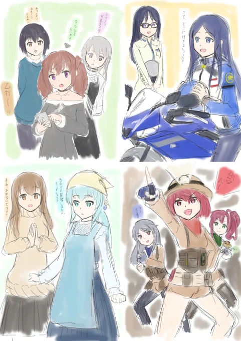 雑多な落書き #アリスギアお絵かき 