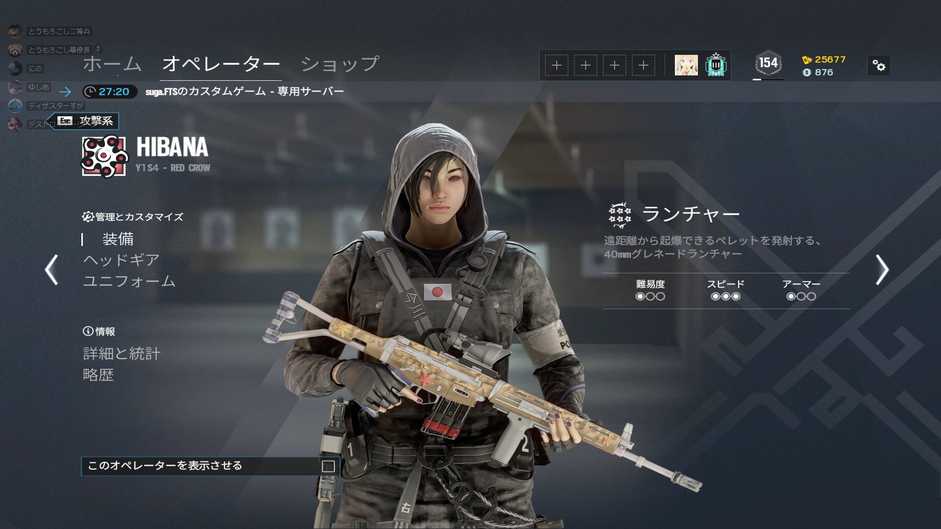 R6sメンテ Twitter Search Twitter