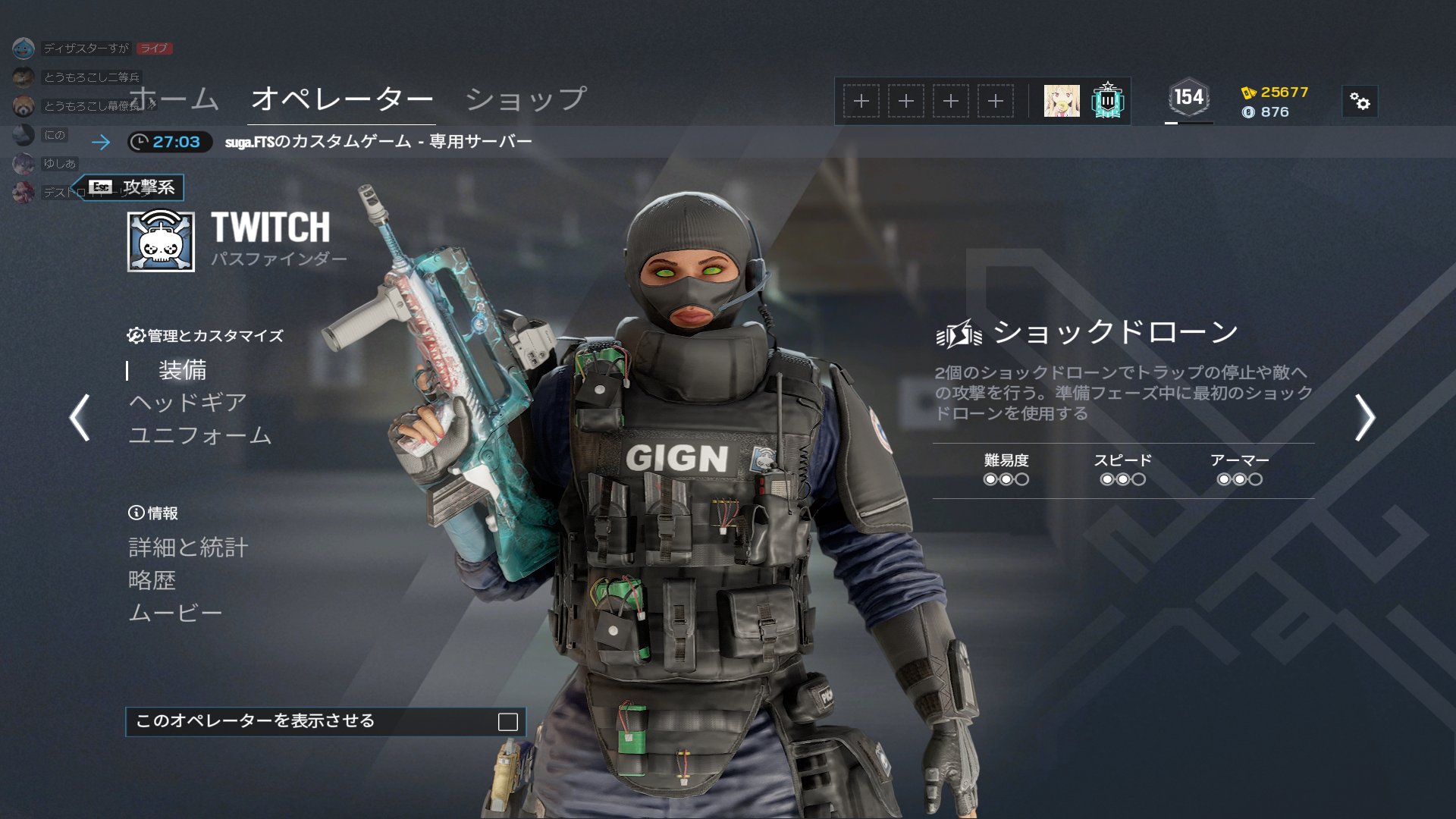 R6sメンテ Twitter Search Twitter