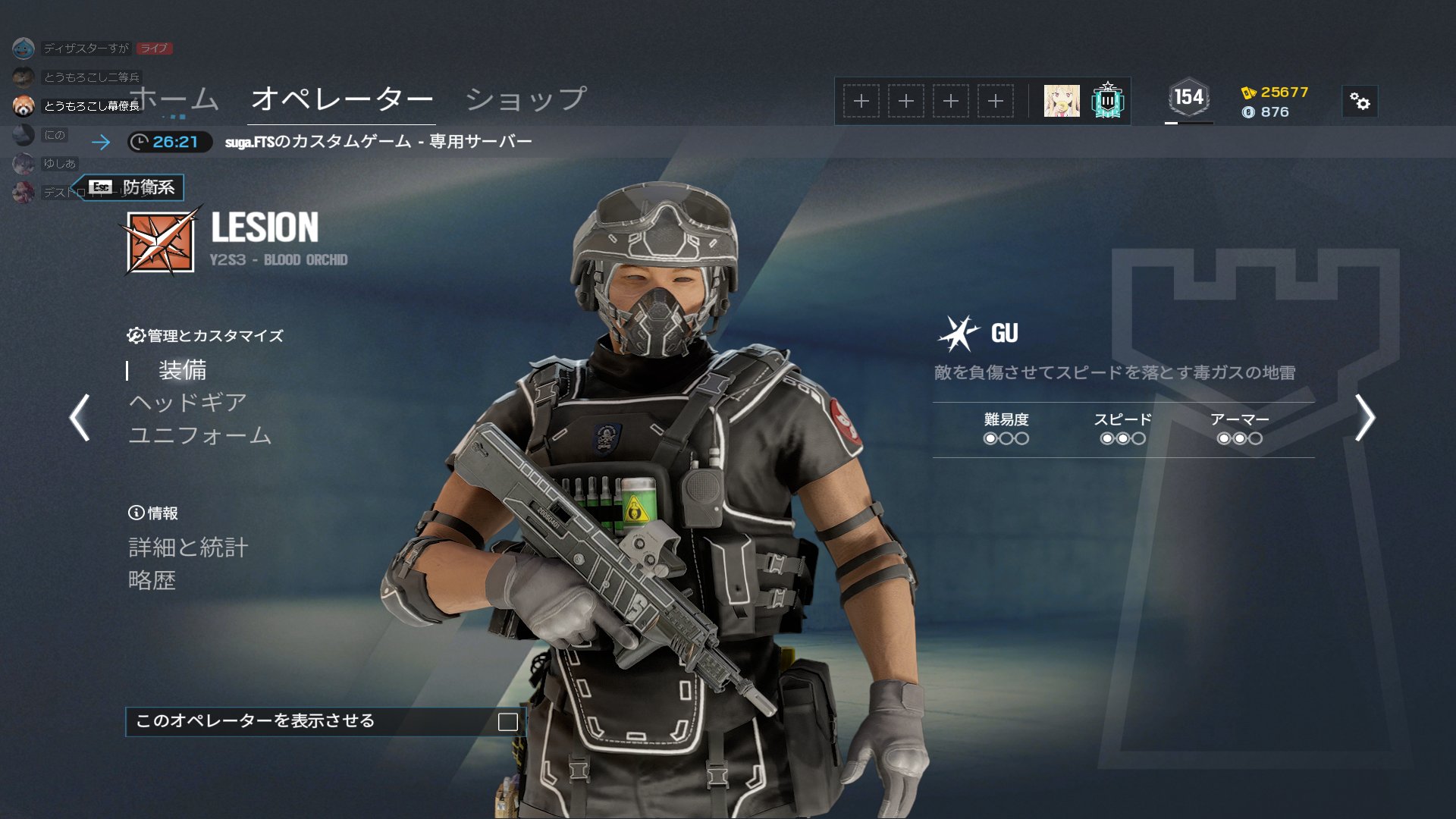 R6sメンテ Twitter Search Twitter