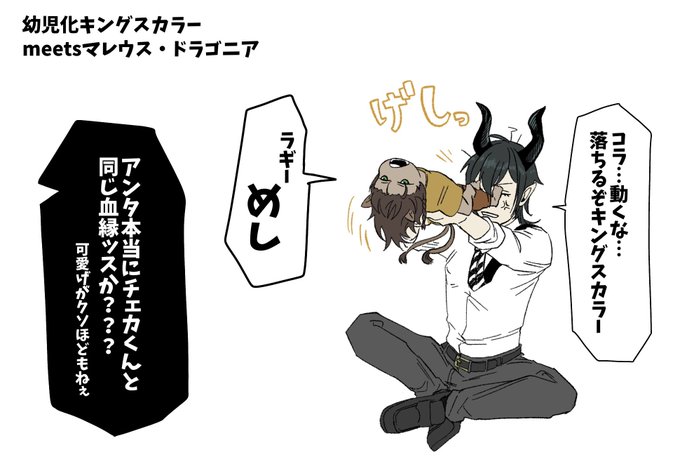 幼児退行のtwitterイラスト検索結果 古い順 幼児退行のtwitterイラスト検索結果 古い順