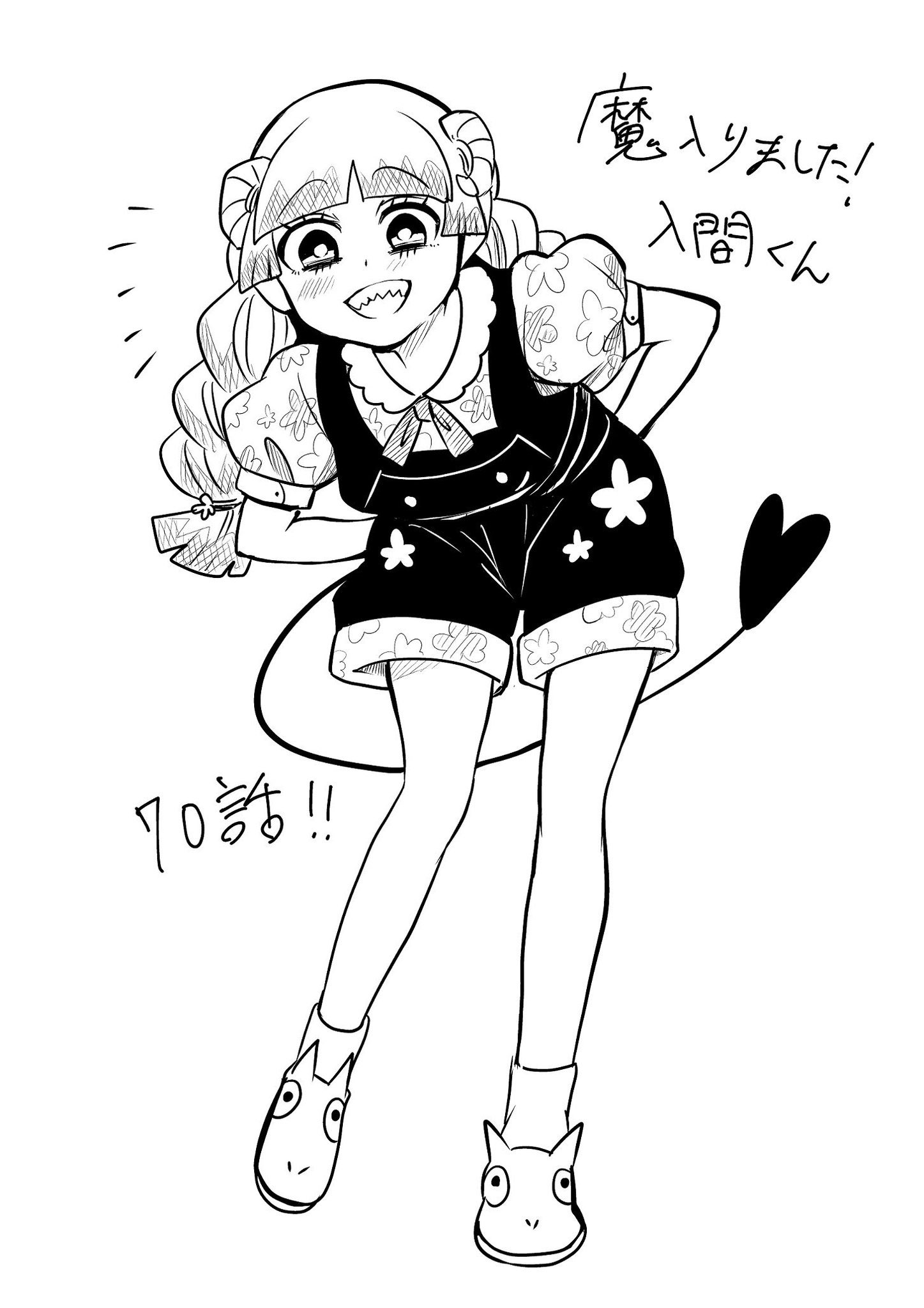 魔入りました！ 入間くん【公式】 on X: 