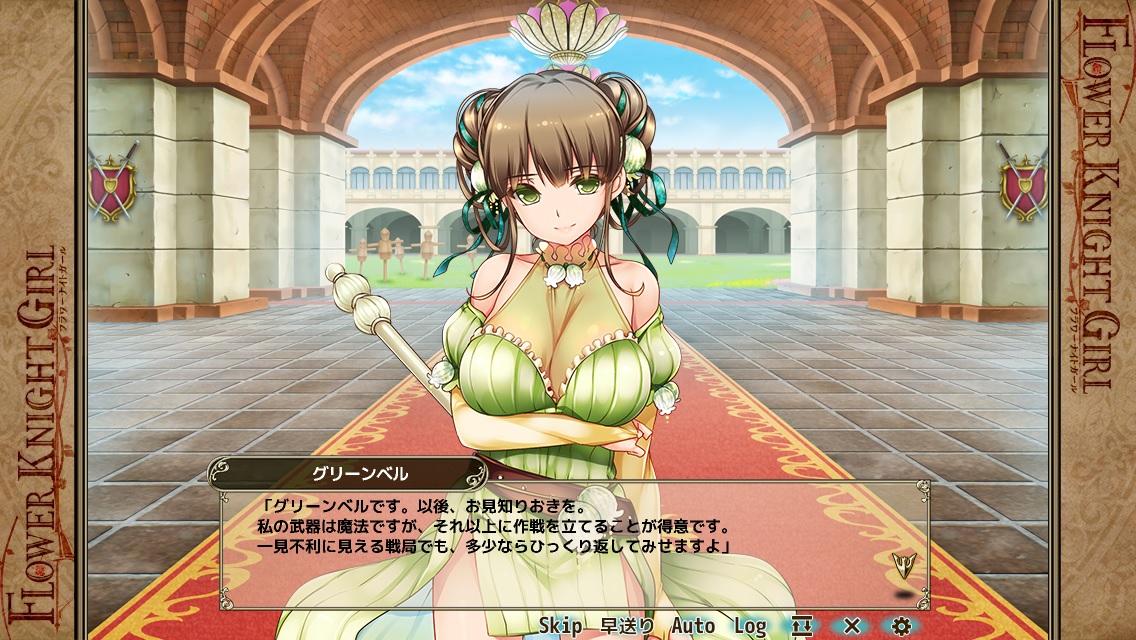 どろろん アネモネ団長 千花繚乱の勲章に交換品追加されたのは嬉しいですね 全交換できましたが勲章が一気に半分以上減りましたｗ さて 16年チケの未所持はボタン グリーンベル クリスマスシャムサクラランの3人 どの娘も気になりましたが グリーン
