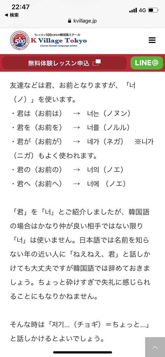 よしき 韓国の人やたら名前を呼ぶなと思ってたら二人称がないのか よしき 韓国の人やたら名前を呼ぶなと思ってたら二人称がないのか