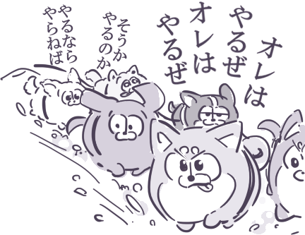明朝体だったり明朝体でもなかったりしたのをここに報告します 