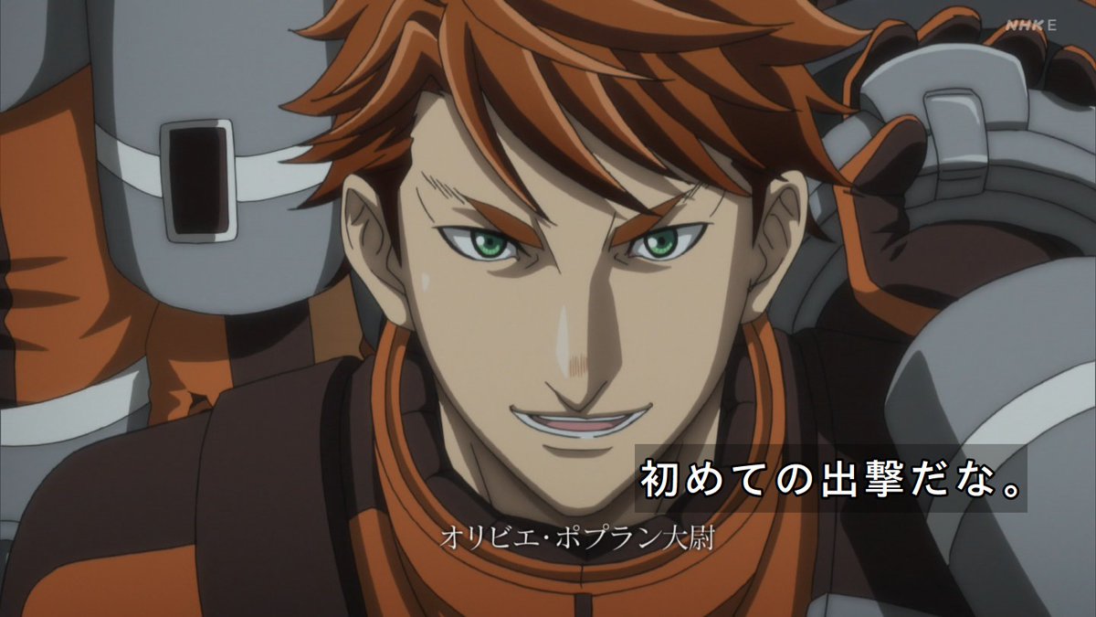 嘲笑のひよこ すすき 在 Twitter 上 ハートのエース オリビエ ポプラン スペードのエース ウォーレン ヒューズ ダイヤのエース サレ アジズ シェイクリ クラブのエース イワン コーネフ 月曜日はノイエ銀英伝 銀河英雄伝説 銀英伝 Gineiden