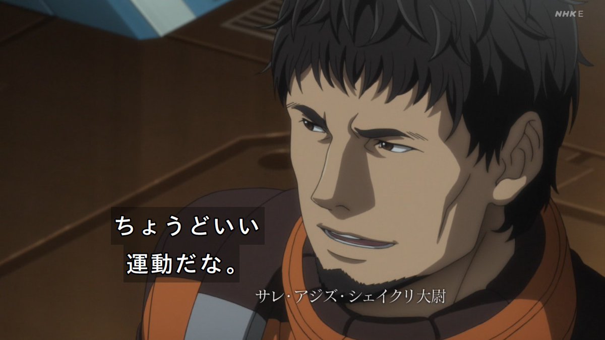 嘲笑のひよこ すすき 在 Twitter 上 ハートのエース オリビエ ポプラン スペードのエース ウォーレン ヒューズ ダイヤのエース サレ アジズ シェイクリ クラブのエース イワン コーネフ 月曜日はノイエ銀英伝 銀河英雄伝説 銀英伝 Gineiden