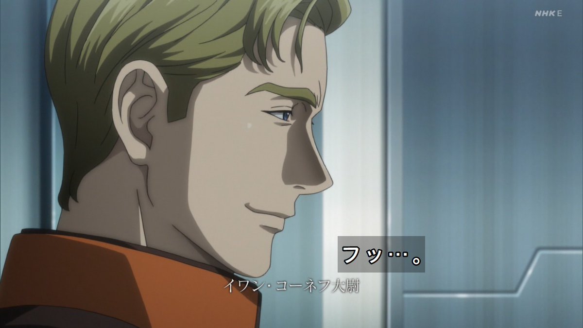 嘲笑のひよこ すすき 在 Twitter 上 ハートのエース オリビエ ポプラン スペードのエース ウォーレン ヒューズ ダイヤのエース サレ アジズ シェイクリ クラブのエース イワン コーネフ 月曜日はノイエ銀英伝 銀河英雄伝説 銀英伝 Gineiden