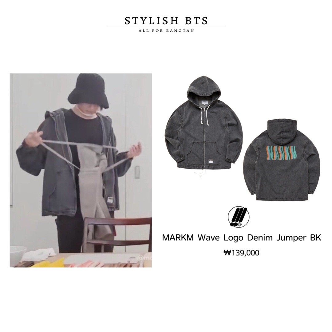 BTS in the soop ジョングク JUNGKOOK 着用 スウェット BTSが