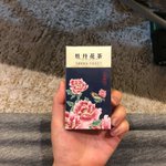 【紅茶の葉で作らたタバコ】素敵な雰囲気を醸し出している!