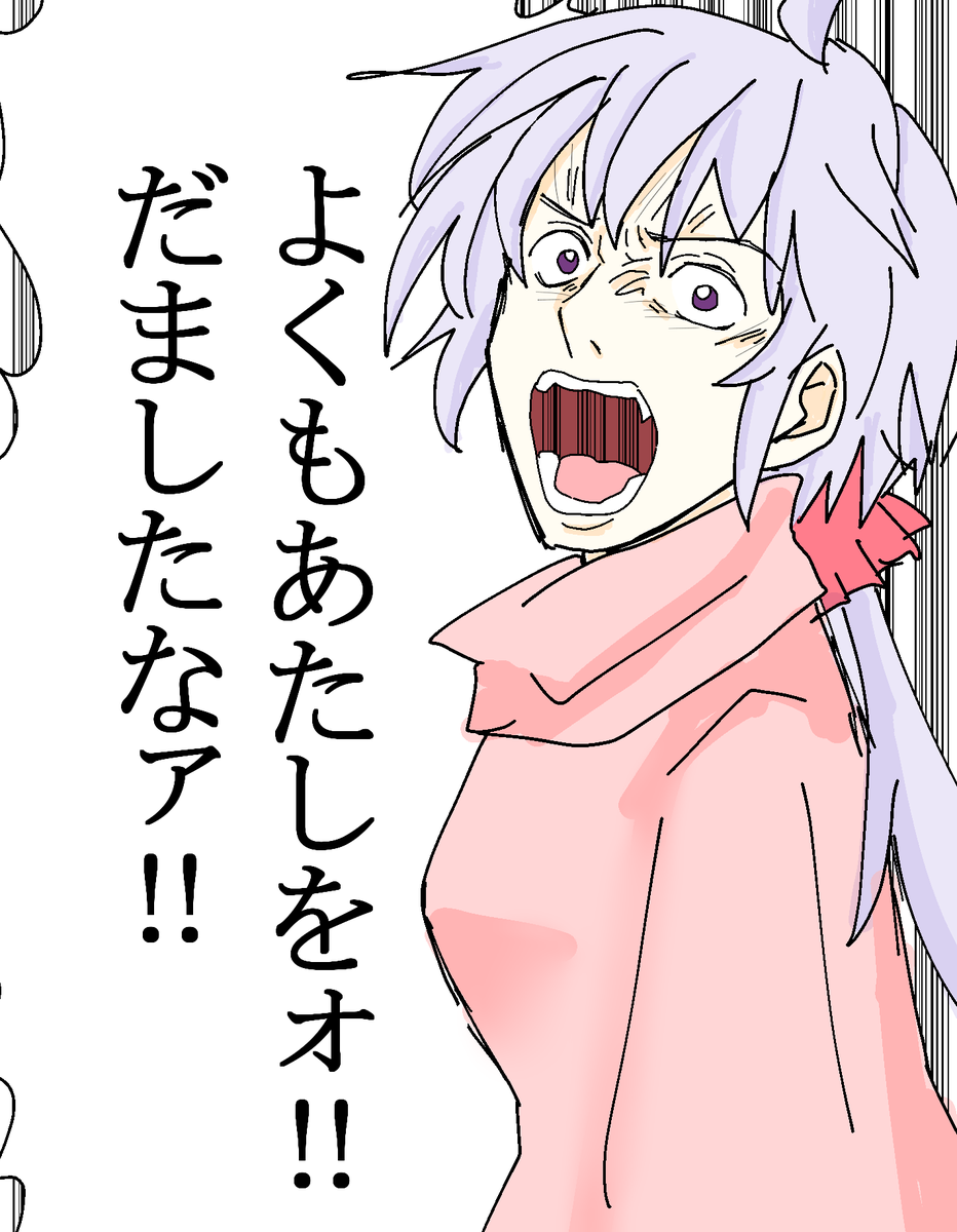 本日のシンフォギア2⑦ 