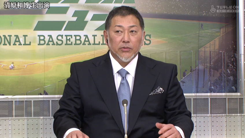 カネナシオペラクン En Twitter 清原和博さんがプロ野球ニュースに 片岡篤史さんもお元気そう 野村さん 立浪さん pl学園obだらけw プロ野球ニュース T Co 0utkqjkgpj Twitter カネナシオペラクン En Twitter 清原和博さんがプロ野球ニュースに 片岡篤史さんもお元気そう 野村さん 立浪さん pl学園obだらけw プロ野球ニュース T Co 0utkqjkgpj Twitter