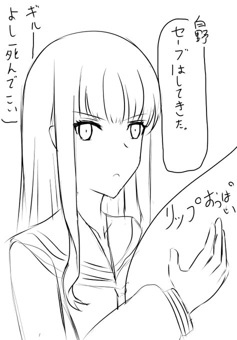 三章七階層でこの選択肢を選んだ同志は多いはず 