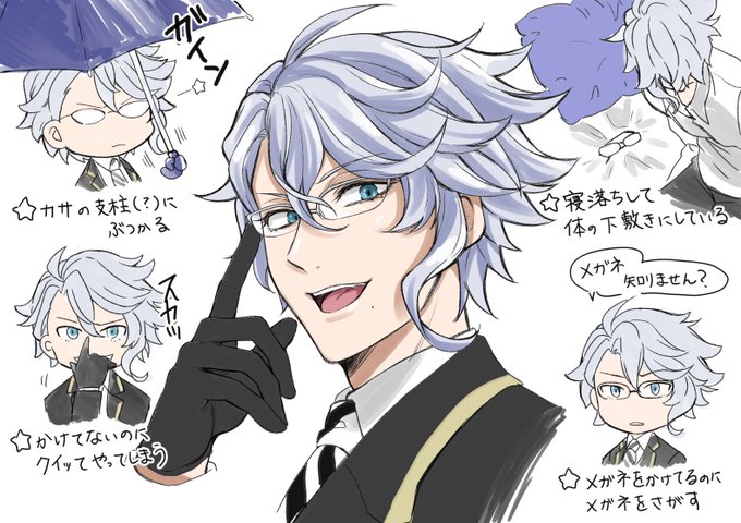 メガネあるあるのtwitterイラスト検索結果