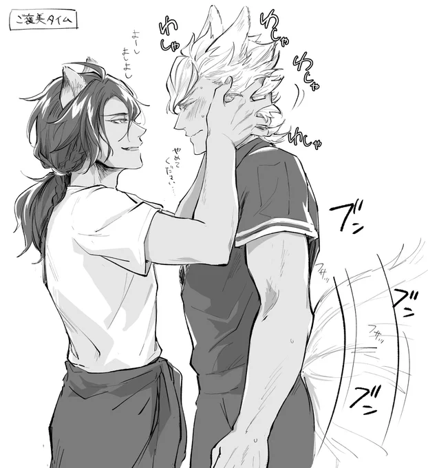 ワンチャン………… 