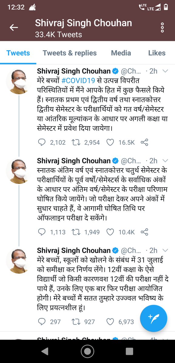 RollyShivhare's tweet image. सभी छात्रों को बधाई 🌼 #generalpromotiontompstudent  #NoExamsInCovid