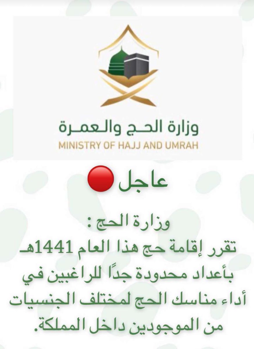 EforTour_'s tweet photo. #Mekke #Medine #Kudüs #Mecca #Hac #Umre #Aşk #Elhamdülillah #Sevda #Özlemمكه #مدينا  #مكهالمكرمه #المدينةالمنورة #مسجدالحرام #الحمدلله #مدينة_رسول_الله #الحمدلله
#madina #medine #prophetmuhammadﷺ #profetamuhammad #islam #the_most_beautiful_photo_from_haramain #masjidnabawi https://t.co/TJ0BsST2OM