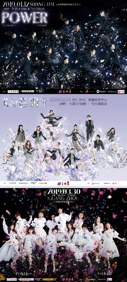 Trending Weibo tweet media