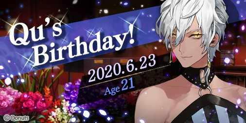 公式 ブラックスター Theater Starless ブラスタ Qu S Birthday 本日6 23は クー Cv 小林ゆう の誕生日です 誕生日記念のログインボーナスも5 00より開催 ゲームにログインしてクーをお祝いしましょう 開催期間 6 23 火 6 25 木