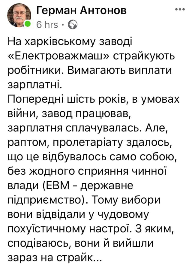 Коломойський обкрадає державні "Укрнафту" і "Центренерго", - Куюн - Цензор.НЕТ 7407