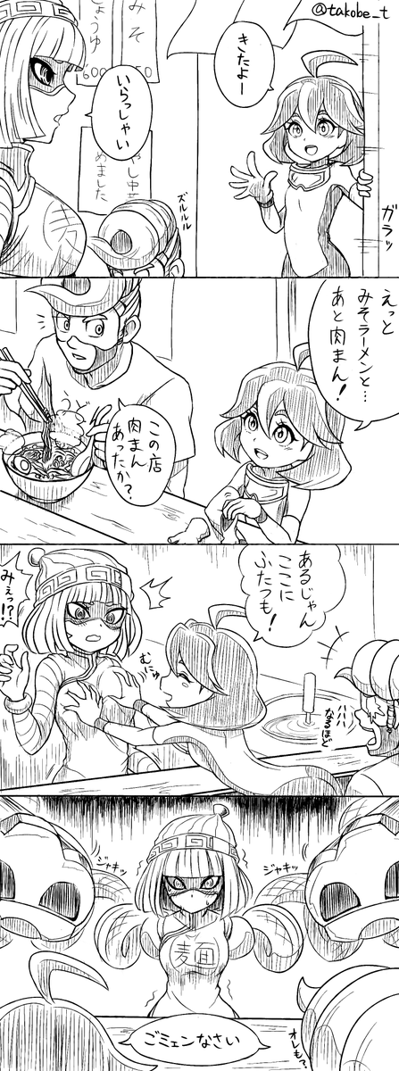 参戦おめでとう、、、、、、 