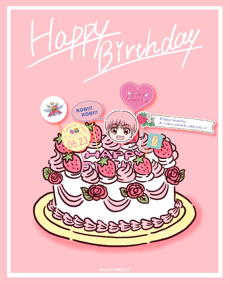 「ケーキ作らなかったから、絵にしました!!!

#HappyTakumiDay 
」|🩵🩷もちもち子🩷🩵のイラスト