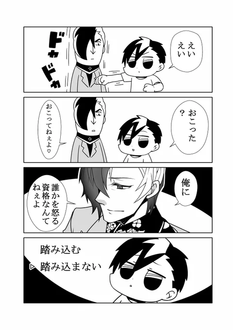 #カリギュラ4周年記念
おめでとうございます!
今年は再掲ですみません。 