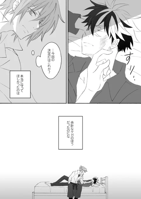 2/2 