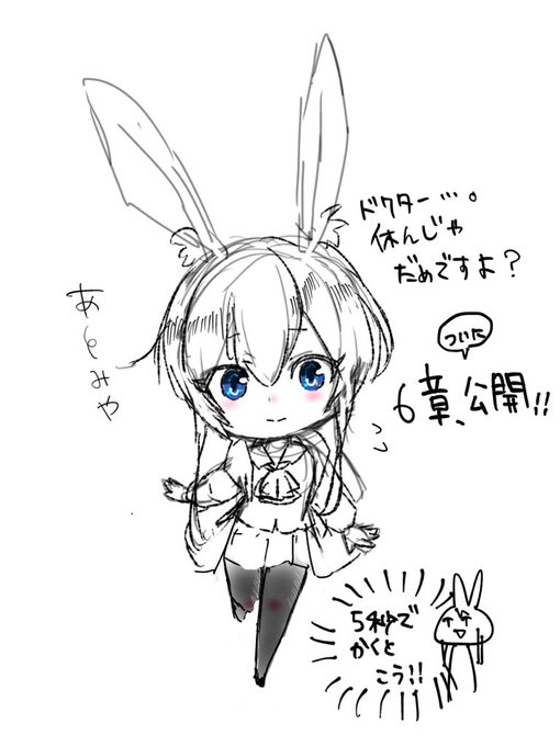 「#アークナイツ」の新章である第六章がついに実装!予定!
6月30日ですよ♪
RTもしましたアニメpvもぜひ、見て感想お願いしますぞ٩(◦`꒳'◦)۶ 
