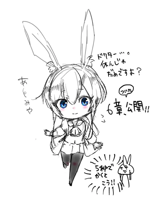 「#アークナイツ」の新章である第六章がついに実装!予定!
6月30日ですよ♪
RTもしましたアニメpvもぜひ、見て感想お願いしますぞ٩(◦`꒳'◦)۶ 