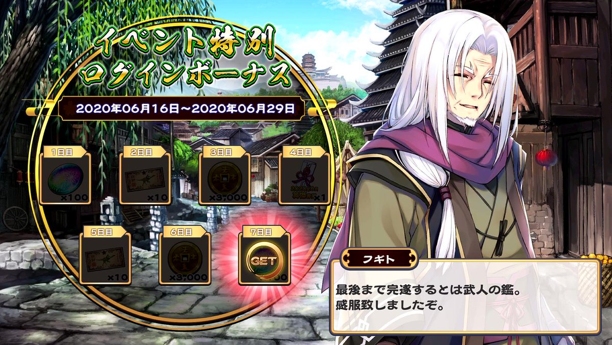 ポンギ うたわれるもの ロストフラグのログインボーナスで この笑顔を見ると ちょっと泣きそうになります 新 キャラとして出てきてくれ うたわれるものロストフラグ うたわれるものlf うたわれるもの ポンギ うたわれるもの ロストフラグのログインボーナスで この笑顔を見ると ちょっと泣きそうになります 新 キャラとして出てきてくれ うたわれるものロストフラグ うたわれるものlf うたわれるもの