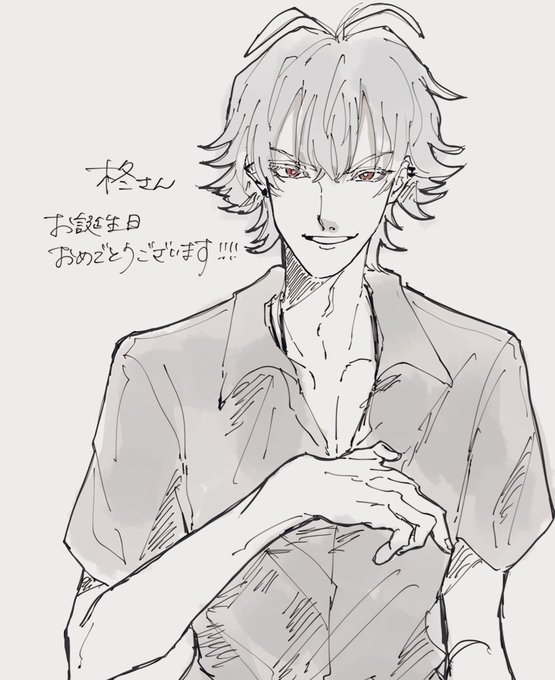 @xeboL3 柊さんーーーッッお誕生日おめでとうございます㊗️🎉日付超えてしまってすみません……モ〜〜ほんとに柊さんの描かれるシンプルで最強にクールなイラストの大大大ファンです……ほんとスキです……特大ラヴを送らせてください!!(重)素敵な一年になりますように🐴🐰🐦 