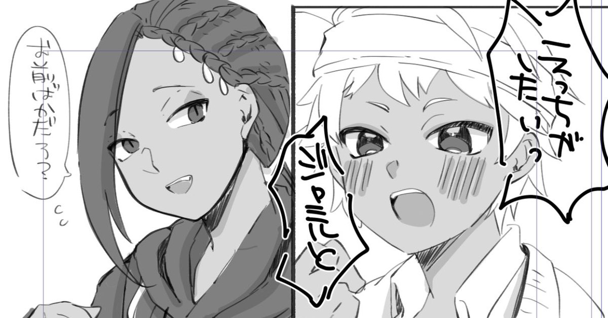 カリジャミ。かいてる。まとめるときは文字ちゃんと入れる。つづく、ワタシが頑張れば!(ローラン) 