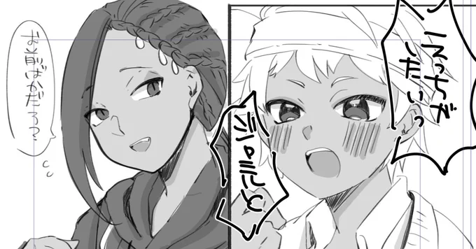 カリジャミ。かいてる。まとめるときは文字ちゃんと入れる。つづく、ワタシが頑張れば!(ローラン) 