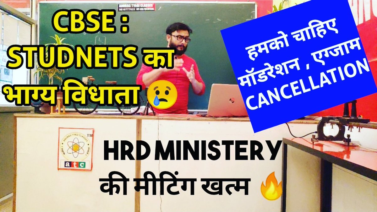 TheAnuragTyagi's tweet photo. #cancelCBSEexams #cancelboardexams2020 #HealthOverExams please its an urge by a student to cancel all the exams because health is priority &amp; due to exams life could be in danger  of many people n students!!🙏🙏
@narendramodi
 plz
@cbseindia29
  
@DrRPNishank
  
@atc_iitjee_neet https://t.co/TQFZYopRDm