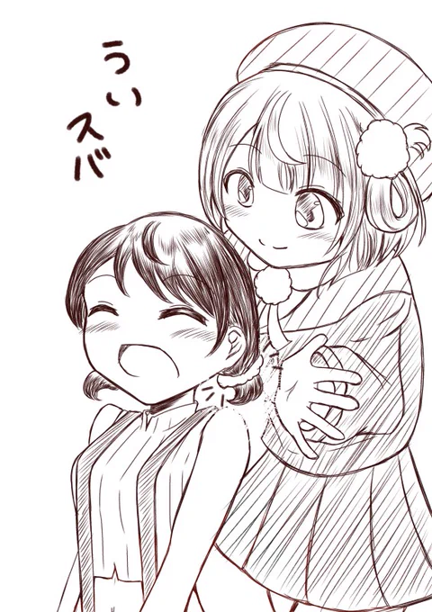 ういスバ
#ういしぐれぇ #プロテインザスバル 