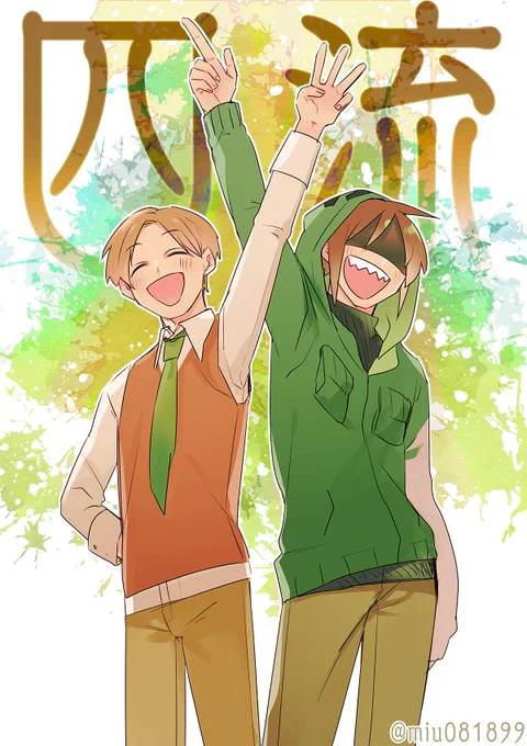 4周年おめでとうございます～! 