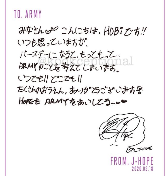 [trans] bday message from jhope (Jpn official FC) To Army Everyone Two hearts Hello I’m Hobi! I always think this, but whenever it’s my birthday, I just think about ARMY more and more. Anytime!! Anywhere!! Thank you for your massive support! Hope loves ARMY back Two hearts From.