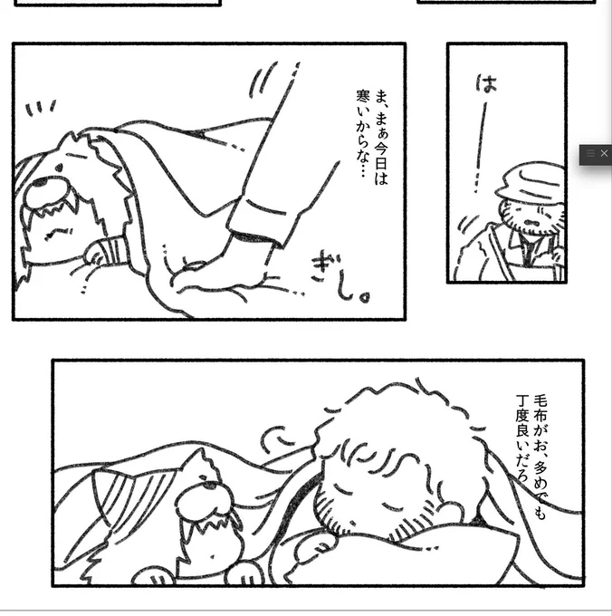 さすがにだらだらしすぎて永遠に原稿終わらない気がしてきたのでしばらく頑張ってきます。 