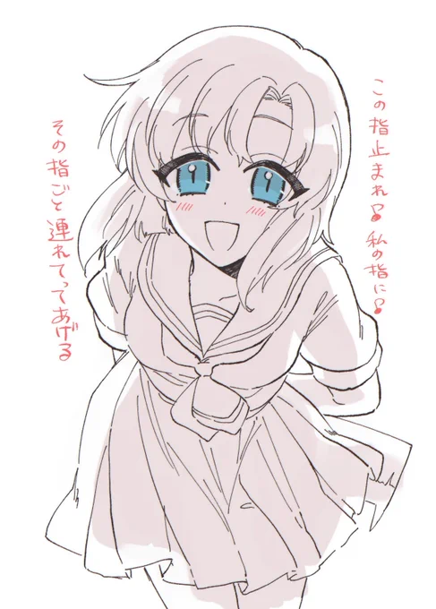 多分中学ぐらいの時に描いた絵と比較する遊びしてた(レナちゃん) 