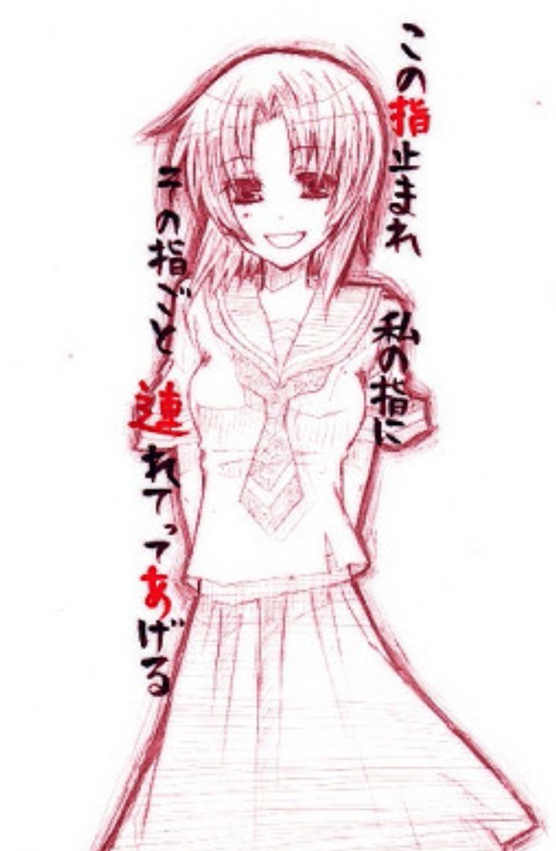 多分中学ぐらいの時に描いた絵と比較する遊びしてた(レナちゃん) 
