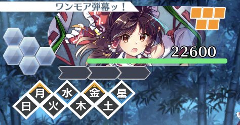 華扇のtwitterイラスト検索結果 古い順 華扇のtwitterイラスト検索結果 古い順