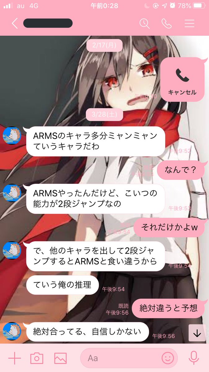 Bsr Haruka ミェンミェン来る前に弟が予想してたの的中しててすげー って思ったらミェンミェンじゃなかったわ 誰だよミャンミャンって