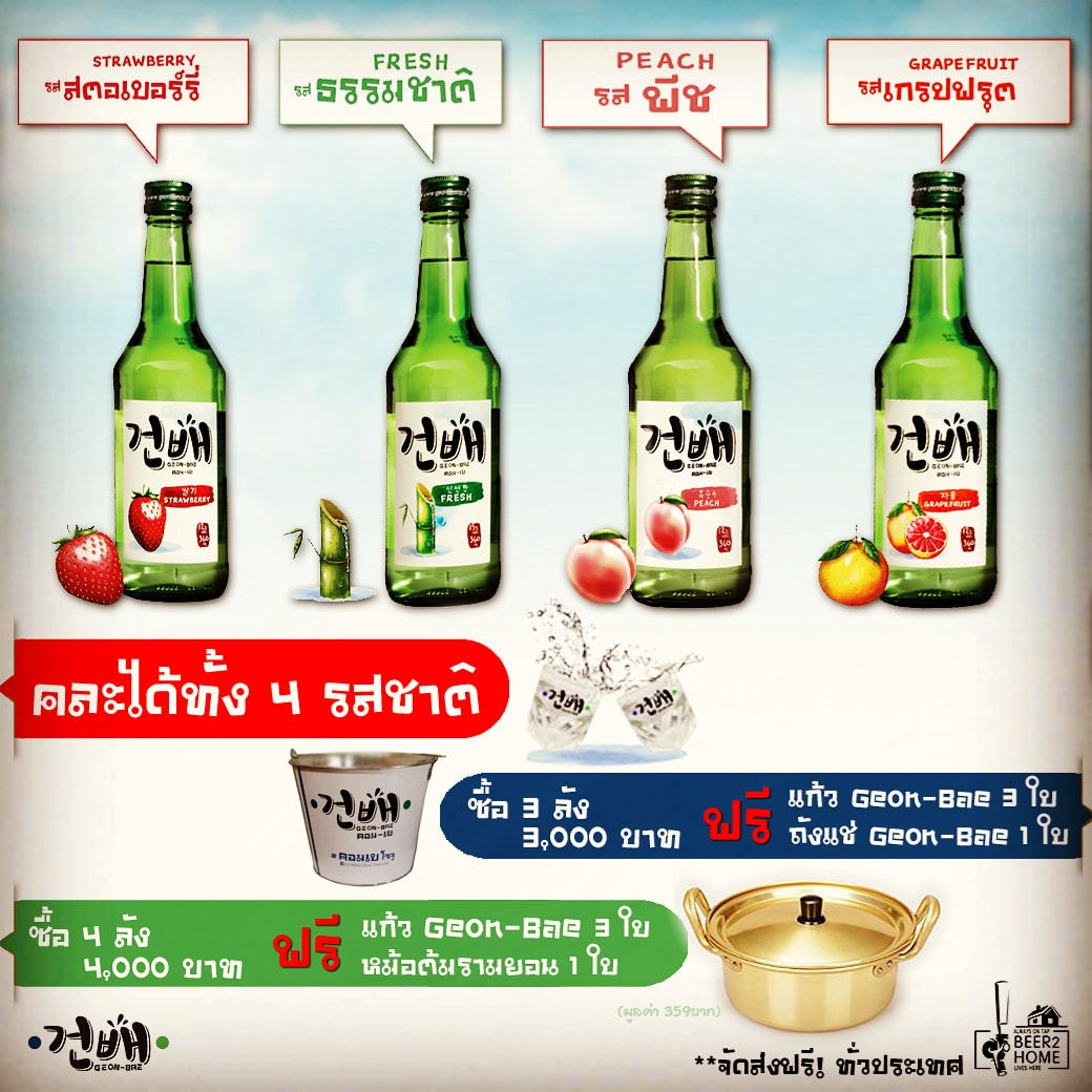 songsaengsawang's tweet photo. โปรใหม่มาแล้ว มาพร้อมต้มรามยอน
add มาสั่งได้หนา
Line@ : @beer2home 

#beer2home #beerdeliver #Hoegaarden #Budweiser #geonbae #beer #soju #ส่งฟรี #freedelivery #Hoegaardenrosee #estrella #weihenstephaner #โซจู #stella #fruli #inedit  #korea #Hite #Hiteextracold #Cass #Koreabeer https://t.co/aZ1mBvEpoO