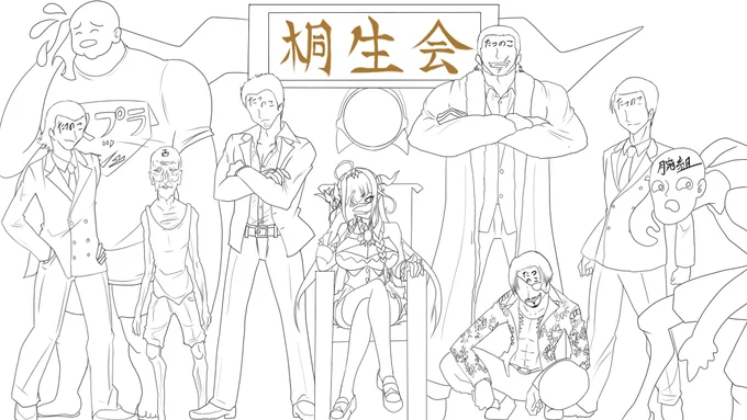 下書き。。。会長以外は駆け足で描いたで。。。 