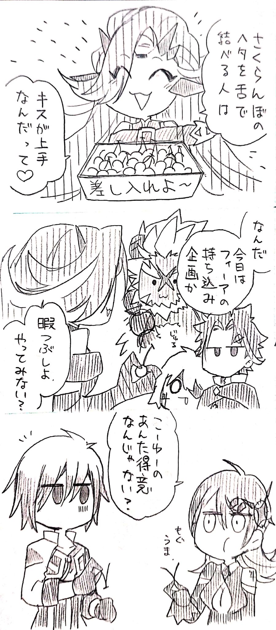 飛鳥リト 十戒衆でさくらんぼチャレンジ 飛鳥リト 十戒衆でさくらんぼチャレンジ