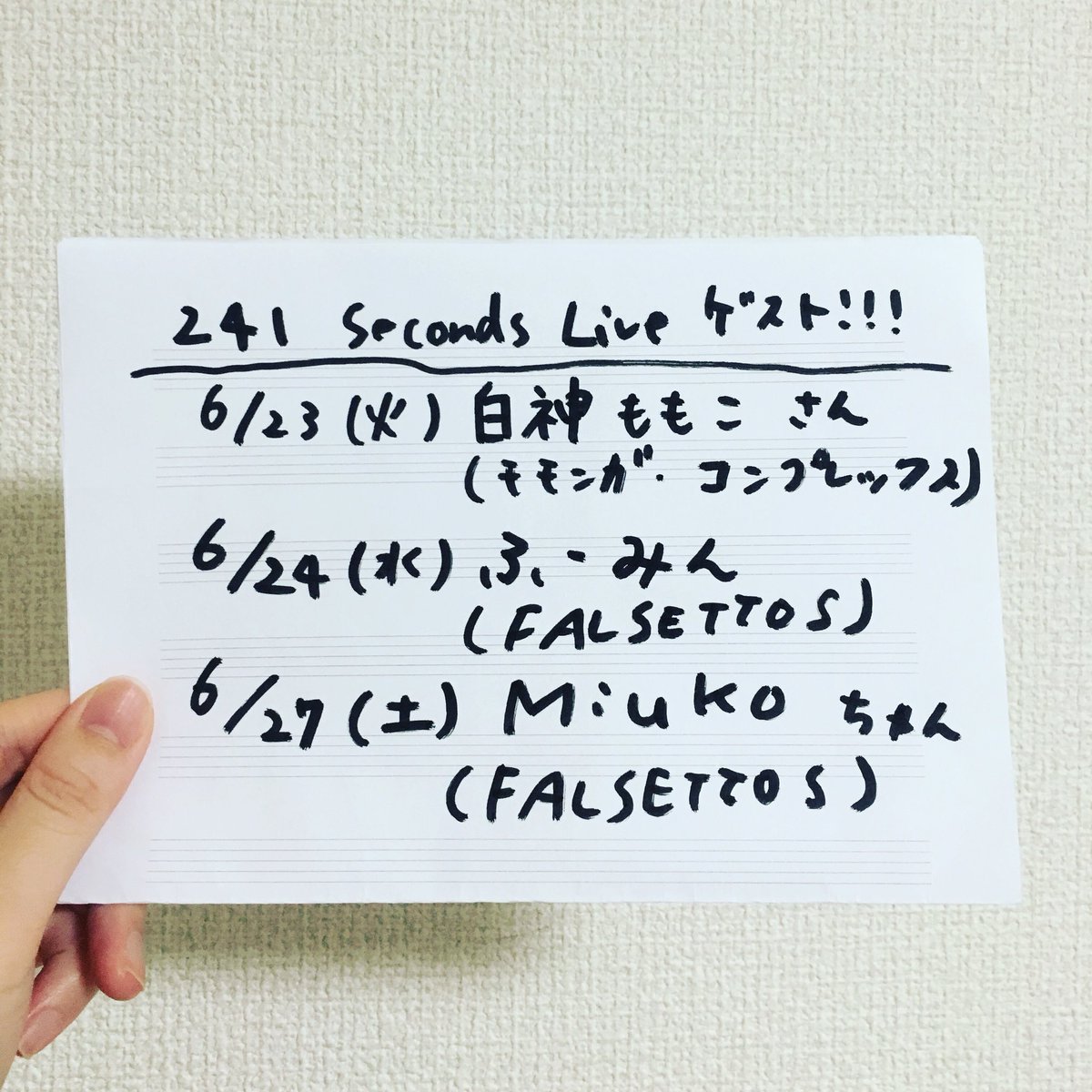 毎日のインスタライブはとりあえず6月いっぱいでおしまい。ゲストデイいっぱいになりました！
明日6/23(火)は白神ももこさんに振り付けしてもらいます🕺
皆さんに観ていただけること、ご感想をいただけることが何より励み、毎日のエネルギーです。毎日ありがとう🙏＠nisiiukikoでお待ちしています！