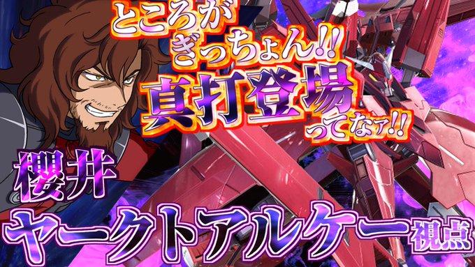 ガンダム勢のtwitterイラスト検索結果 古い順 ガンダム勢のtwitterイラスト検索結果 古い順