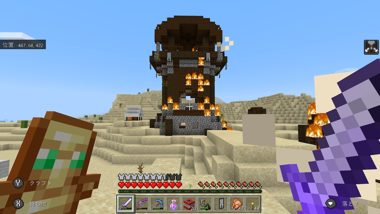 日光ブレ 前哨基地を攻略した Minecraft マイクラ マインクラフト Nintendoswitch T Co 6r6fuezl3g Twitter